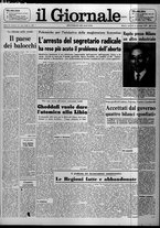 giornale/CFI0438327/1975/n. 11 del 14 gennaio